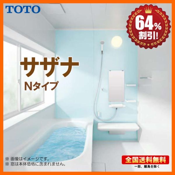 2025年最新】Yahoo!オークション -toto1317の中古品・新品・未 2025年最新】Yahoo!オークション -toto1317の中古品・新品・未