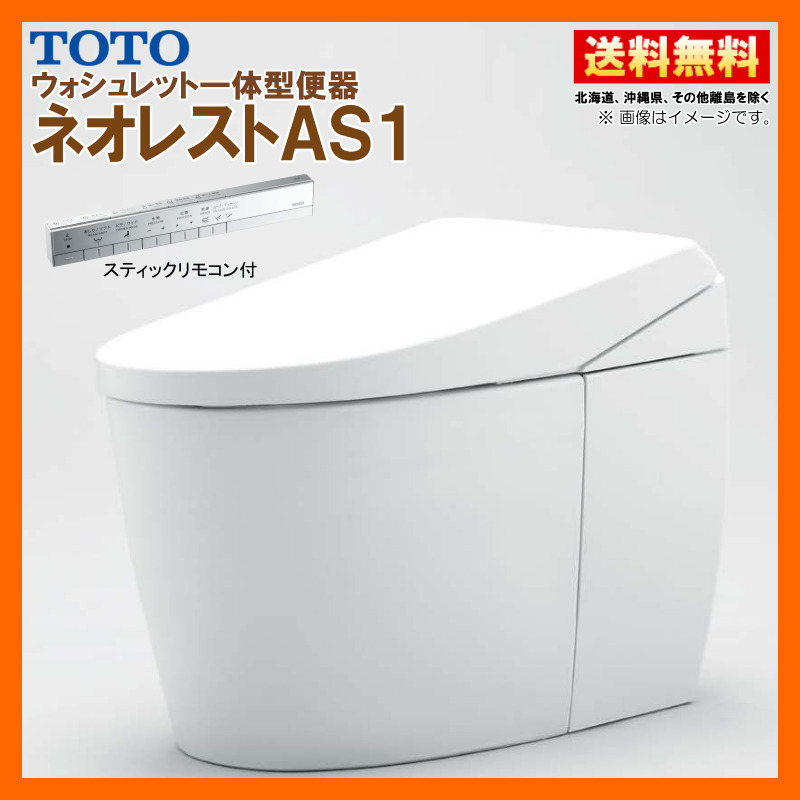 2025年最新】Yahoo!オークション -toto リモコン(便器)の中古品 2025年最新】Yahoo!オークション -toto リモコン(便器)の中古品