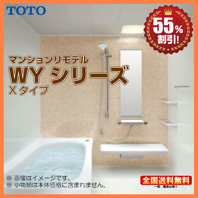 2025年最新】Yahoo!オークション -toto1317の中古品・新品・未 2025年最新】Yahoo!オークション -toto1317の中古品・新品・未