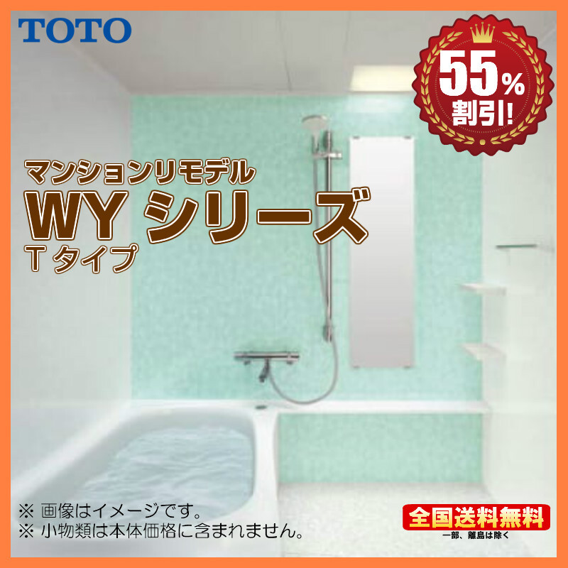 2025年最新】Yahoo!オークション -toto1317の中古品・新品・未 2025年最新】Yahoo!オークション -toto1317の中古品・新品・未