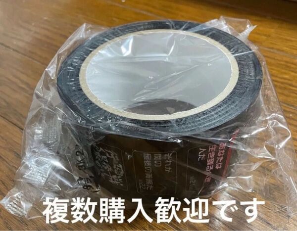 【絶版】天元突破グレンラガン フィルム風サブタイトルデザインテープ