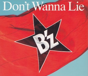 B'z/Don't Wanna Lie/中古CD＋DVD！27825