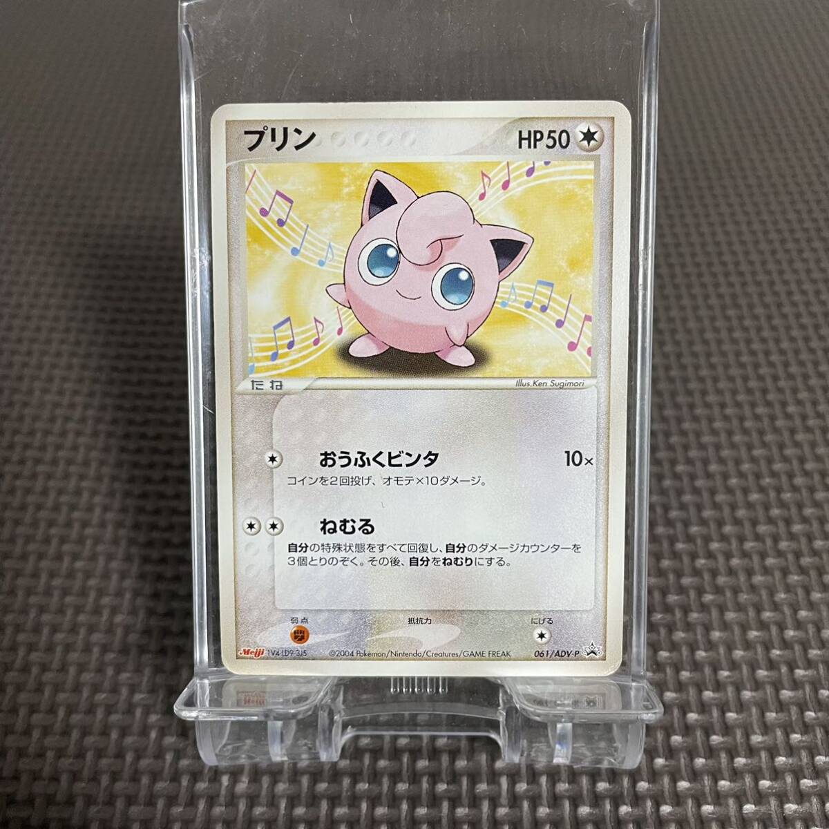 2025年最新】Yahoo!オークション -プリン プロモ(ポケモンカード 2025年最新】Yahoo!オークション -プリン プロモ(ポケモンカード