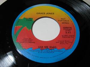 【7”】●白プロモ MONO/STEREO● GRACE JONES / USE ME (EDIT) US盤 グレイス・ジョーンズ ユーズ・ミー BILL WITHERS カバー