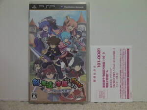 ■■ 即決!! PSP 剣と魔法と学園モノ。Final 新入生はお姫様 / PlayStation Portable■■