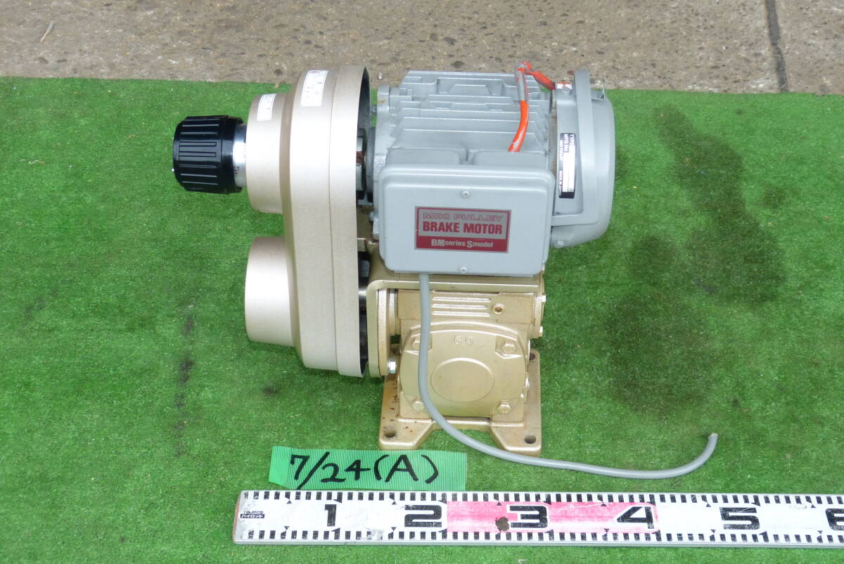 2025年最新】Yahoo!オークション -三木プーリの中古品・新品・未 2025年最新】Yahoo!オークション -三木プーリの中古品・新品・未