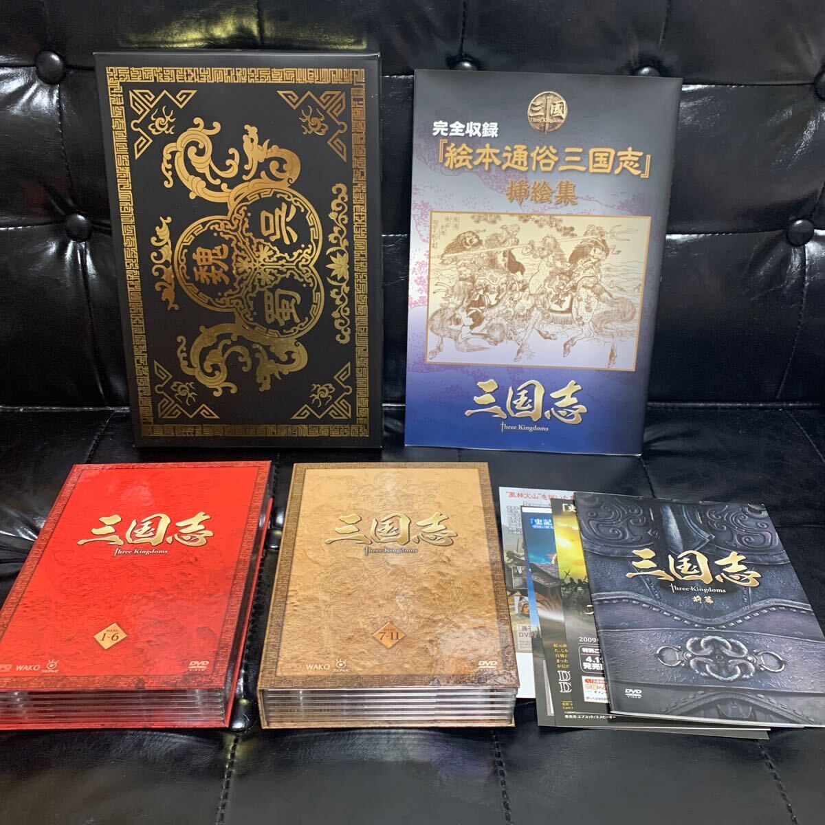 2025年最新】Yahoo!オークション -三国志 three kingdoms dvd 2025年最新】Yahoo!オークション -三国志 three kingdoms dvd