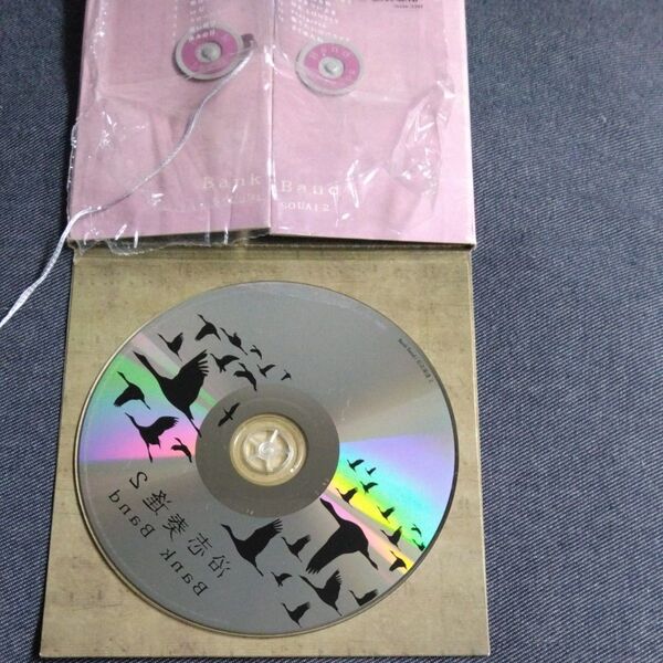 沿志奏逢2 CD カバーソングアルバム 歌詞カード付き apbank トイズファクトリー