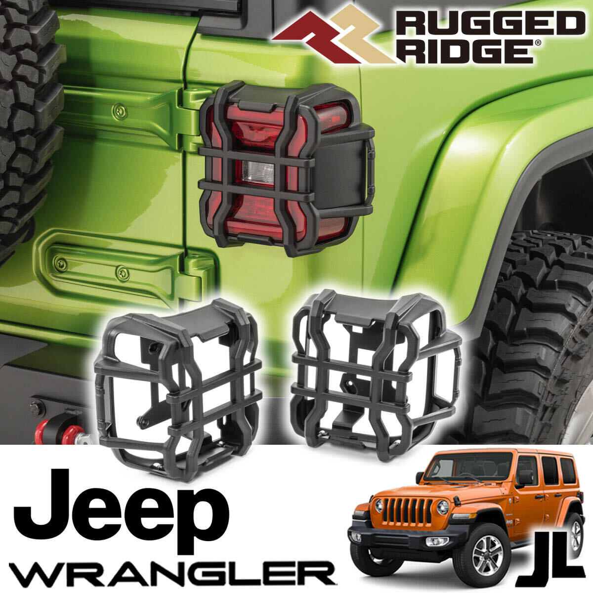 Rugged Ridge テールランプガード ステンレス CJ/YJ/TJラングラー S-BROS/エスブロス Rugged Ridge テールランプガード ステンレス CJ/YJ/TJラングラー S-BROS/エスブロス