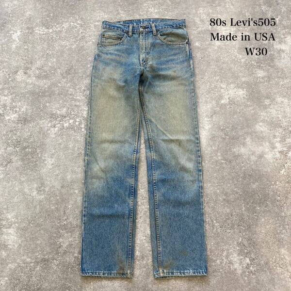 【Levi's / リーバイス】80s USA製 505デニムパンツ ジーンズ ヴィンテージ アメリカ製 80年代 グランジ ジッパーフライ LEVI'S (W30L32)