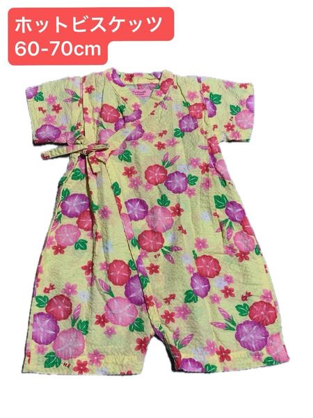 ホットビスケッツ 甚平 ミキハウス ベビー服 60~70cm