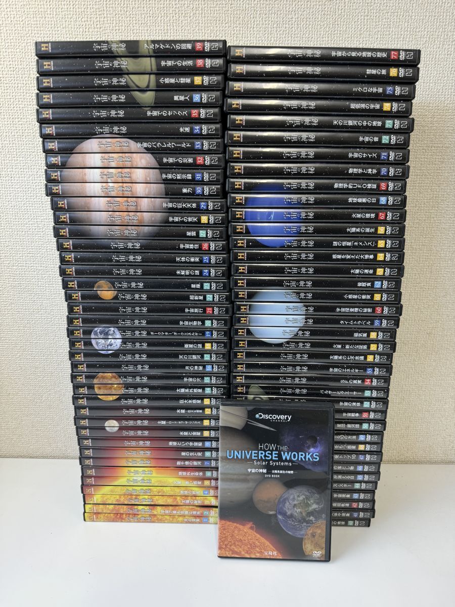 Yahoo!オークション -「宇宙の神秘 dvd」の落札相場・落札価格 Yahoo!オークション -「宇宙の神秘 dvd」の落札相場・落札価格