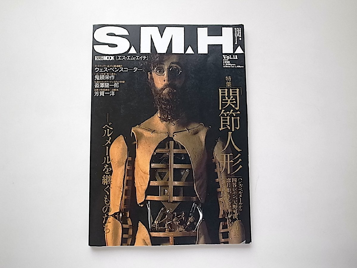 2025年最新】Yahoo!オークション -ハンス・ベルメール(本、雑誌 2025年最新】Yahoo!オークション -ハンス・ベルメール(本、雑誌