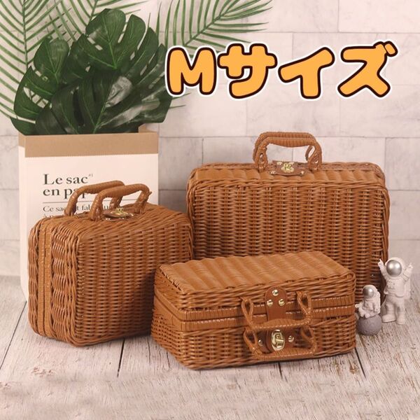 期間限定値下げ!【新品】Mサイズ かごバッグ カゴバスケット トランク ピクニック 結婚式