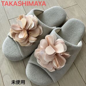 お花スリッパ 未使用 レディース フリーサイズ 高島屋購入 箱付き ルームシューズ 大人可愛い