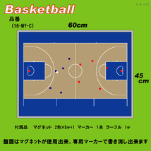 作戦ボード専門店　Tom's sports　バスケット　Mカラー　(青)_画像3