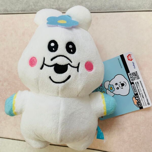 んぽちゃむ ぬいぐるみ ② マスコット プライズ