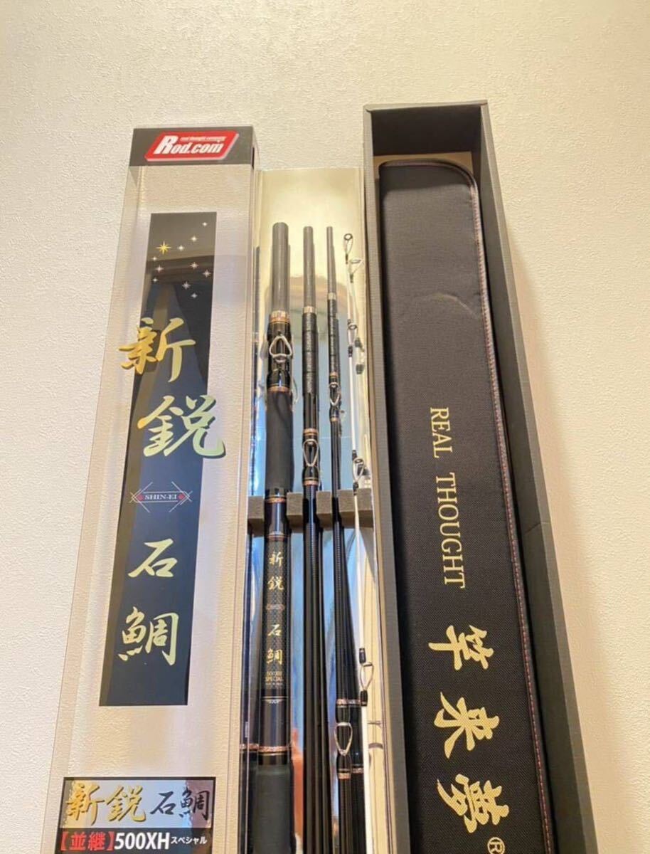 2025年最新】Yahoo!オークション -新鋭 石鯛の中古品・新品・未 2025年最新】Yahoo!オークション -新鋭 石鯛の中古品・新品・未