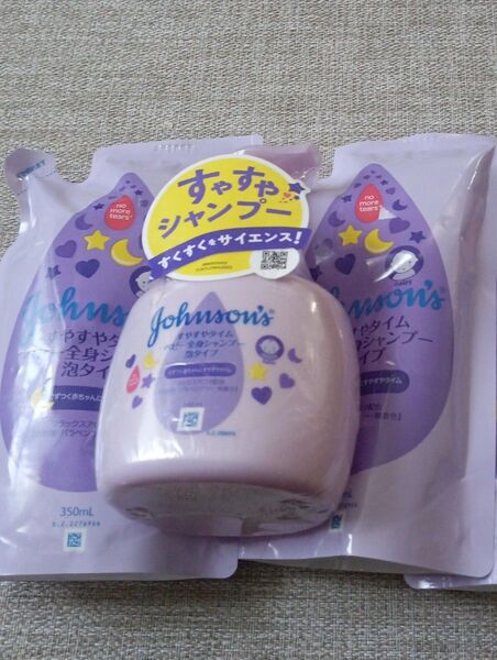 3個セット ジョンソン すやすやタイム ベビー全身シャンプー泡タイプ 400ml