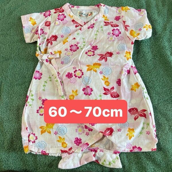 甚平 ロンパース 女の子 60~70cm くろわっさんずべべ