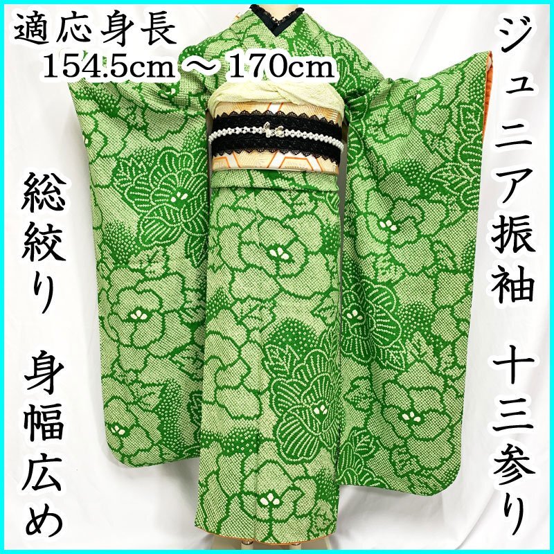 2025年最新】Yahoo!オークション -十三参り 着物の中古品・新品 2025年最新】Yahoo!オークション -十三参り 着物の中古品・新品