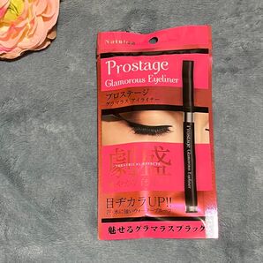 プロステージ グラマラス アイライナー ブラック 新品未使用未開封