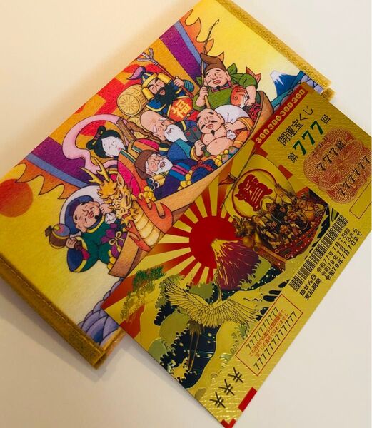 開運☆七福神財布&黄金の開運宝くじ2点セット 金運 財運 アップお守り ラスト1セット
