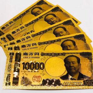 開運☆最高品質2024年 肖像 渋沢栄一新紙幣1万円札 5枚 金運 財運アップ