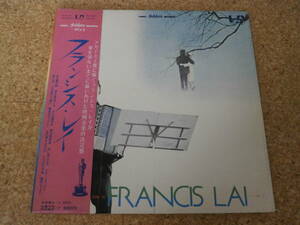 ◎Francis Lai フランシス・レイ★Seldom Series NO.2/日本ＬＰ盤☆帯、ブックレット　Gatefold　セクシーカバー