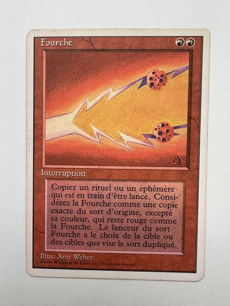 MTG マジック・ザ・ギャザリング Fork 3ED リバイズド フランス語版1枚