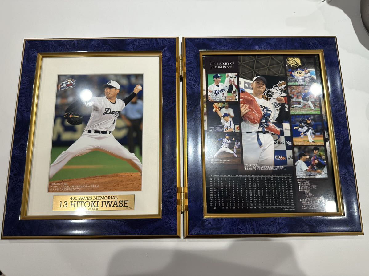 中日ドラゴンズ1988年優勝写真パネル 中日ドラゴンズ1988年優勝写真パネル