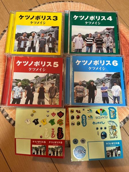 【CDアルバム】ケツノポリス③④⑤⑥(4枚)(特典ステッカー2枚)