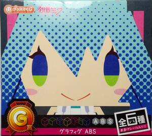 かがみねレンくん らんどせるVer. グッスマくじ 初音ミク 2012 Winter Ver. G賞 グラフィグABS 