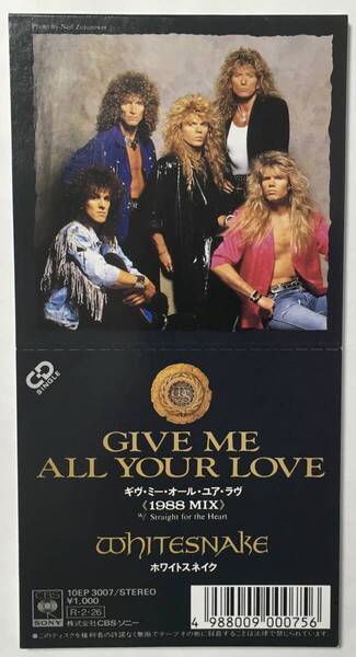WHITESNAKE GIVE ME ALL YOUR LOVE