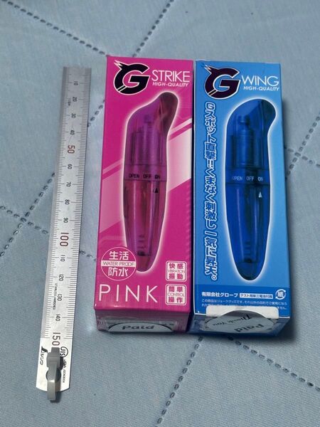 Gstrike Gwing ピンクローター 2色セット バラ売り可能