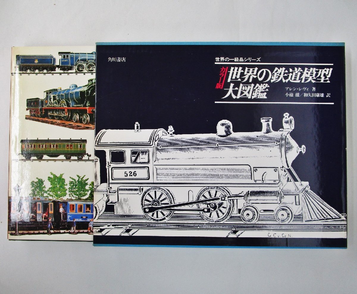 ジャンク品 昭和レトロ電気電車まとめ売り Yahoo!オークション -「ジャンク品」(鉄道一般) (鉄道)の落札