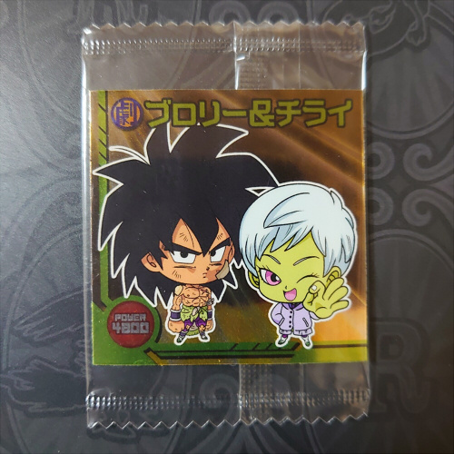 Yahoo!オークション -「ドラゴンボール ウエハース ブロリー」の Yahoo!オークション -「ドラゴンボール ウエハース ブロリー」の