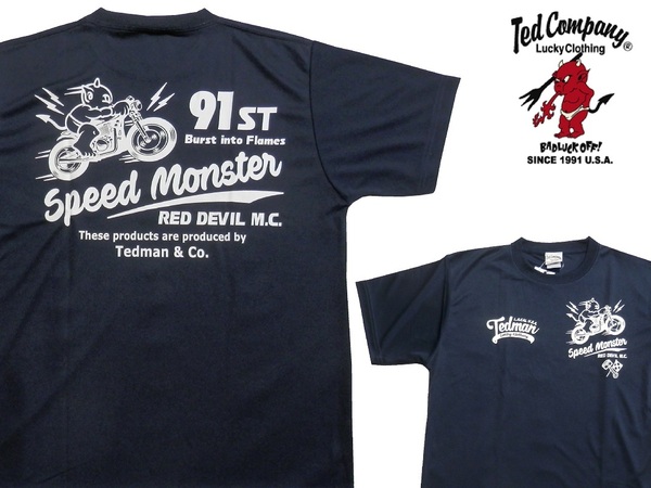 テッドマン/TEDMAN/XLサイズ/ドライ半袖Tシャツ/TDRYT-1700/ネイビー/エフ商会/新品/送料無料/アメカジ/バイカー/吸水速乾