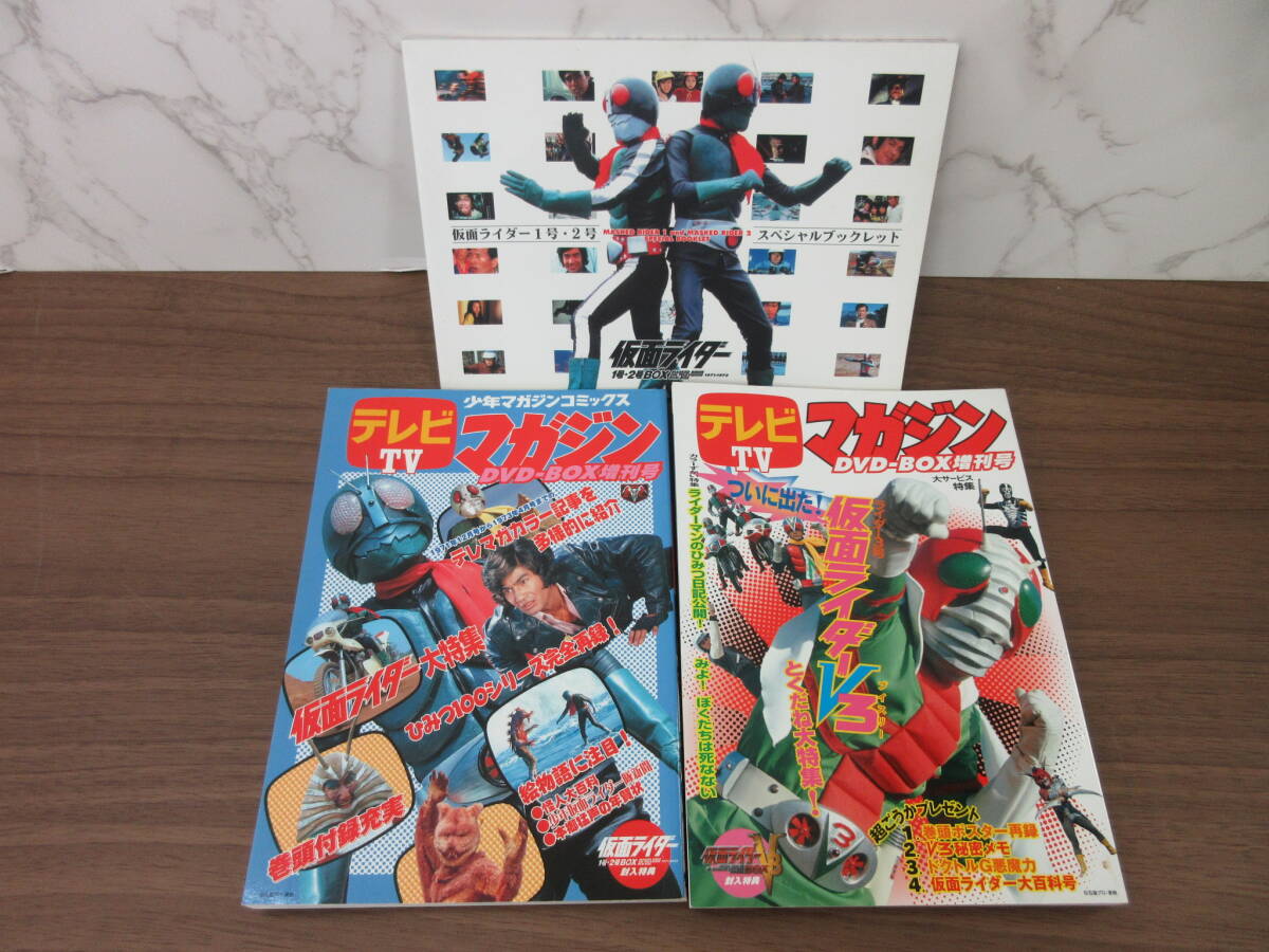 Yahoo!オークション -「仮面ライダー1号2号dvd」の落札相場・落札価格 Yahoo!オークション -「仮面ライダー1号2号dvd」の落札相場・落札価格