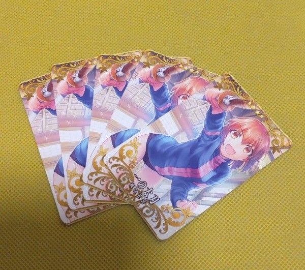 fgoアーケード 概念礼装 一の太刀 Fate Grand Order fgo 必中