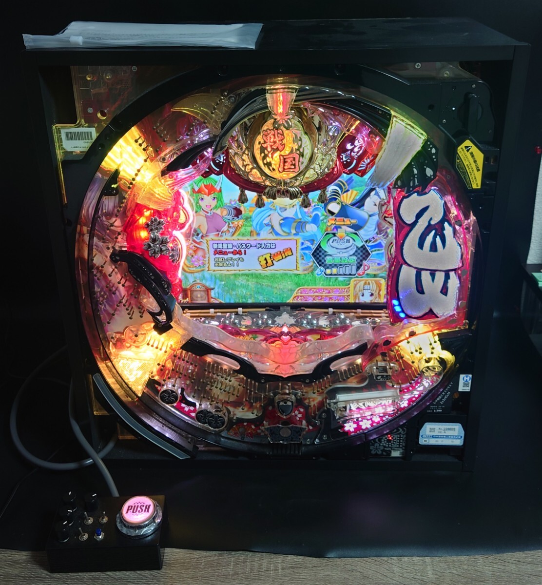 Yahoo!オークション -「戦国乙女3」(パチンコ、パチスロ) の落札 Yahoo!オークション -「戦国乙女3」(パチンコ、パチスロ) の落札