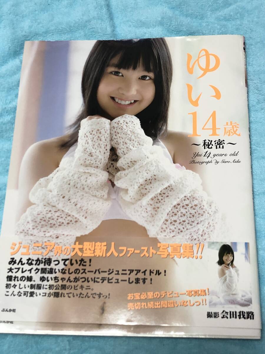 Yahoo!オークション -「小池唯サイン」の落札相場・落札価格 Yahoo!オークション -「小池唯サイン」の落札相場・落札価格