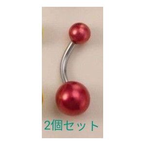 ボディピアス 14G 2個セット