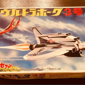 ウルトラホーク3号