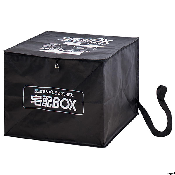 【鍵付きで安心のセキュリティ宅配ボックス】 折り畳み 75L 置き配ボックス 折りたたみ式 簡易 マンション アパート 宅配BOX