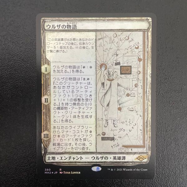 mtg マジックザギャザリング ウルザの物語 スケッチFOIL日本語版1枚