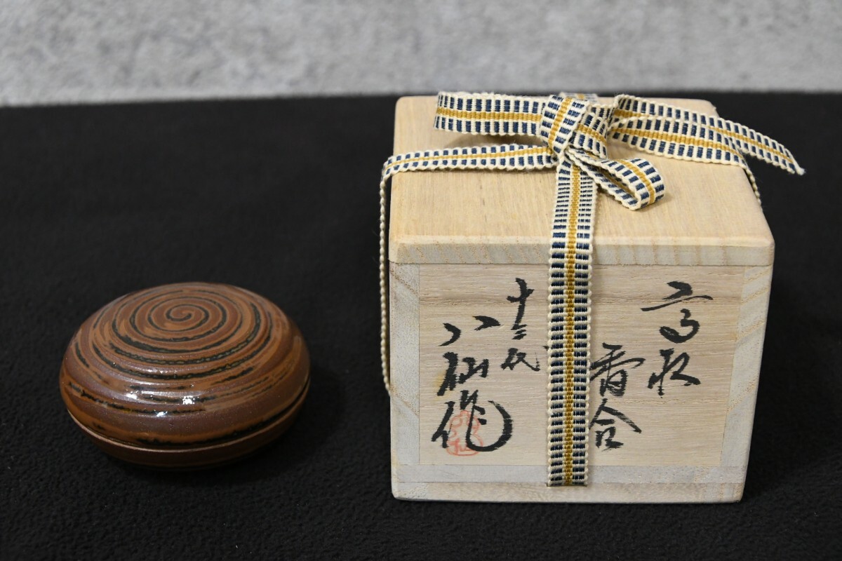 大学 割引 2025年最新】Yahoo!オークション 八仙の中古品・新品 -高取焼 工芸品