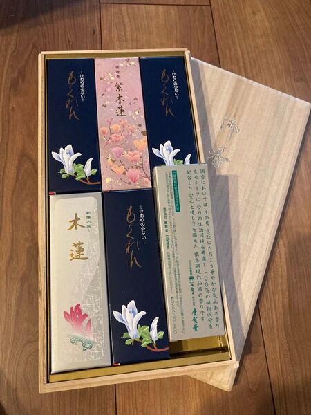 線香★慶賀堂★もくれん・木蓮アソート★3種 6箱入り★桐箱入り★進物