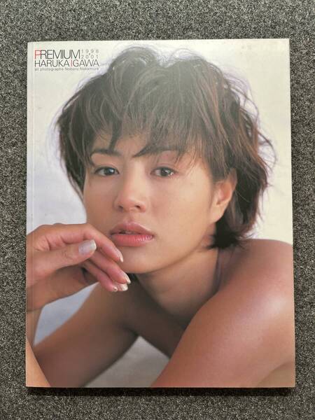 初版 ポスター付 井川遥 写真集 PREMIUM 1998 2001