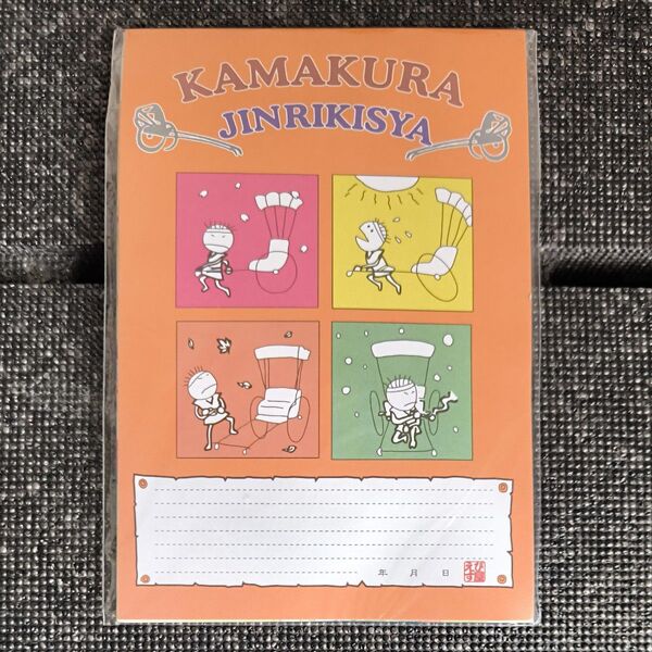 KAMAKURA JINRIKIDHA 鎌倉人力車 ポストカード 絵葉書